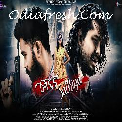 Bedardi Sathiya - Sambalpuri Song